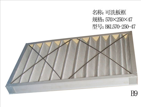 子母架可清洗初效过滤器